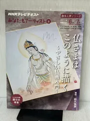 2024年最新】松久佳遊の人気アイテム - メルカリ