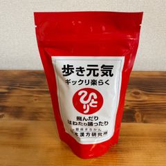 銀座まるかん 歩き元気ギックリ楽らく