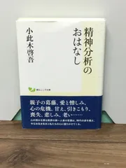 2024年最新】思春期が終わりません！！の人気アイテム - メルカリ