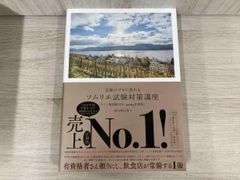 DVD 24時間女優-待つ女-橋本奈々未(乃木坂46)×栢菅翼 - メルカリ