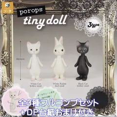 2025年最新】ビスクドール うさぎの人気アイテム - メルカリ