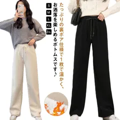 選べる3丈 裏ボア ワイドパンツ レディース あったか 秋冬 ウエストゴム カジュアル ガウチョパンツ 裏起毛 無地 防寒パンツ おしゃれ 美脚 秋 冬 楽ちん 高身長 低身長 ゆったり 暖かい 送料#sour1882