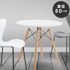 ダイニングテーブル テーブル 円形 丸型 ラウンドテーブル 天然木 カフェ 北欧
