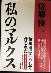 スター・ウォーズダークセーバー 上 (竹書房文庫 ST 27) - メルカリ