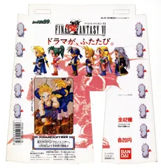 【非売品】ファイナルファンタジーⅥ パート2 台紙 カードダス 非売品】ファイナルファンタジーⅥ パート2 台紙 カードダス