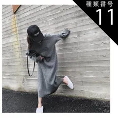 種類11：グレー/XL ニットワンピース ワンピース フーディー ロング ロング丈 マキシ マキシ丈 袖あり 長袖 Vネック 襟なし ストレート Iライン もこもこ ふわふわ フード付き リブ かわいい 大人可愛い きれいめ シンプル カジュアル 大人 上品 