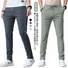 パンツ 接触冷感 メンズ ロングパンツ 夏 ストレッチ ゆったり 涼しい ボトムス 清涼 涼感 超伸縮 レギパン 薄手 イージーパンツ ズボン テレワーク ゴルフパンツ ゴルフウェア M L LL