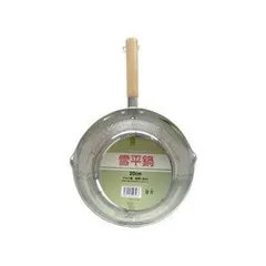 ヒラノトレーディング アルミ雪平鍋 20cm ガス火専用