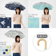 日傘 コンパクト長傘 晴雨兼用 シルバー/プリントB 50cm×8本骨 UVカット 遮熱 ショート傘 LIEBEN-1455（LIEBEN-1477）