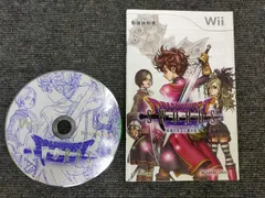 ドラゴンクエストソード 仮面の女王と鏡の塔 - Wii