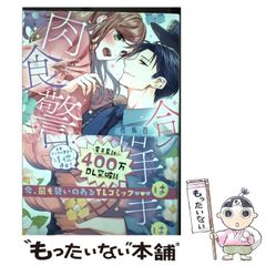 安い女性警察官 カレンダーの通販商品を比較 | ショッピング情報