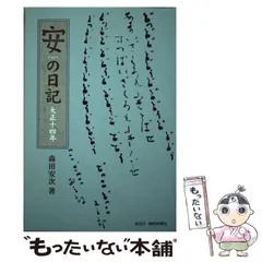 2024年最新】河合大正琴の人気アイテム - メルカリ