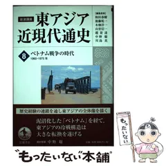 2024年最新】日本通史 岩波の人気アイテム - メルカリ