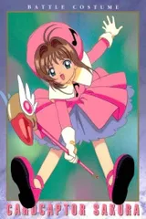 カードキャプターさくら カードダスマスターズ 初版 1999 CLAMP Amazon.co.jp: カードキャプターさくら カードダスマスターズ