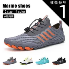 種類1：ホワイト/35(22.5cm) マリンシューズ 水陸両用 ビーチシューズ ウォーターシューズ シュノーケリングシューズ メンズ メッシュ レディース おしゃれ 軽量 滑り止め アウトドア ビーチ ヨガ フィットネス 男女兼用 ウォーターシG115