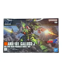 【即日発送】HG 1/144 ガルスJ　2機　送料込　メルカリ便 HGUC 1/144 ガルスJ 機動戦士ガンダムZZ HG - メルカリ