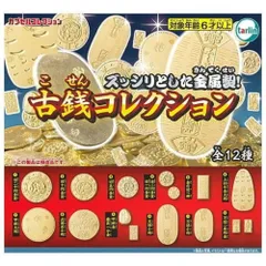 2025年最新】古銭 甲州金の人気アイテム - メルカリ