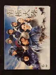 南極大陸 DVD-BOX〈8枚組〉　新品未使用品 中古】南極大陸 DVD-BOX 南極大陸 DVD-BOX Amazon.co.jp: 南極