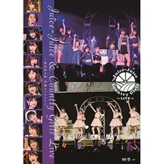梁川奈々美 2018 2019 バースデーイベントDVD カントリー・ガールズ Amazon.co.jp: カントリー・ガールズ ライブ 〜愛おしくって
