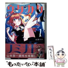 中古】 パパが殺される！ （創元推理文庫） / フレドリック