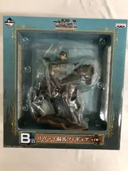 2025年最新】進撃の巨人リヴァイ騎馬フィギュアの人気アイテム