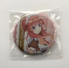 五等分の花嫁 中野五月 缶バッジ バレンタインストーリー