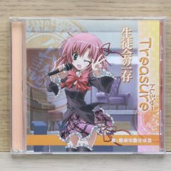 穢翼のユースティア オリジナルキャラクターソングシリーズ EUSTIA