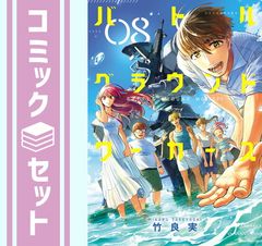 ナンバデッドエンド 小沢としお [1-15巻 漫画全巻セット/完結] Amazon.co.jp: ナンバデッドエンド コミック 全15巻完結セット