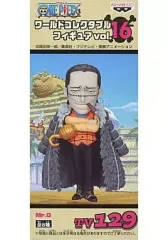 2025年最新】ワンピースワールドコレクタブル vol.16の人気アイテム