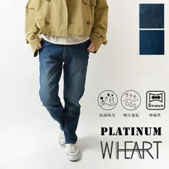 【新品】【W-HEART ダブルハート (nod ノッド)】デニム スリム ストレッチ テーパード パンツ (w5215)レディース 春 夏 秋 冬 ジーンズ デニム レギンス 伸縮性 美脚 脚長 足長 ナチュラル 服 おしゃれ  人気 抗菌 防臭 母の日