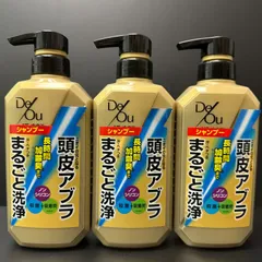 【1/9 再入荷】De/Ou 薬用スカルプケアシャンプー ３本セット