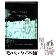 2025年最新】やまじえびねの人気アイテム - メルカリ 