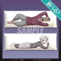 メイドインアビス 烈日の黄金郷 度し難き不眠くじ S-1-2 選べる抱き枕カバー ワズキャン＆べラフ
