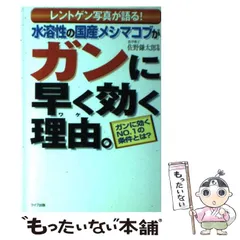 2023年最新】佐野鎌太郎の人気アイテム - メルカリ