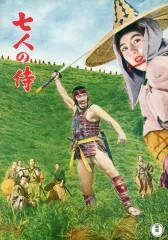 CR七人の侍 パンフレット まんだらけ通信販売