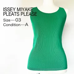 美品 プリーツプリーズ イッセイミヤケ PLEATS PLEASE ノースリーブ タンクトップ グリーン 3