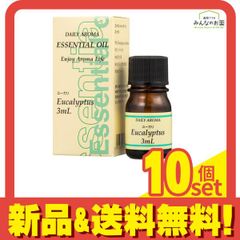 デイリーアロマ ユーカリ 3mL 10個セット まとめ売り