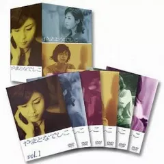【中古】国内TVドラマDVD やまとなでしこ DVD-BOXのサムネイル