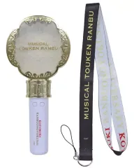 【中古】ペンライト・リングライト ストラップ付きペンライト 「ミュージカル『刀剣乱舞』 五周年記念 壽 乱舞音曲祭」