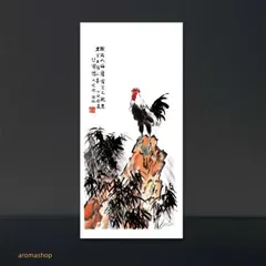 2025年最新】徐悲鴻の人気アイテム - メルカリ
