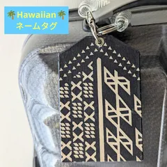 2025年最新】キャリーバッグ Hula Hawaiiの人気アイテム - メルカリ