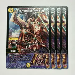 2025年最新】レッドゾーン 2枚の人気アイテム - メルカリ