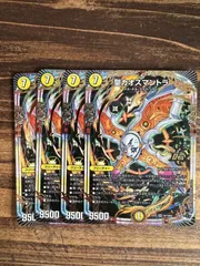 フォーチュンカオスマントラSR 4枚セット 昇カオスマントラ【SR】{25RP1S1/S11}《光》 - カードラッシュDM