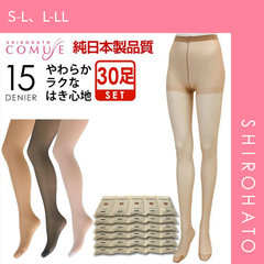 【SHIROHATO公式】【正規品・新品】パンティストッキング 30足組(S-L、L-LL)
