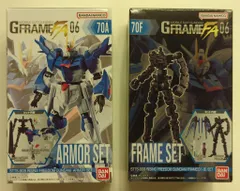 2025年最新】ガンダムSeedfreedomの人気アイテム - メルカリ