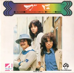 【レコード】ガロ コンパクト４シリーズ LE-10-Z