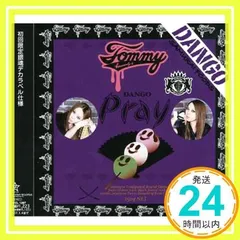  Heavenly6 アルバム8枚セット Heavenly6 アルバム8枚セット Amazon.co.jp: トミーヘブンリー