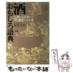 2024年最新】すぐ読めるの人気アイテム - メルカリ