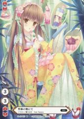 TD ことほぎの祈り 依田芳乃 3枚 - メルカリ