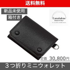【L'arcobaleno（ラルコバレーノ）三つ折ミニウォレット】
 Dブラウン*オレンジ VERY掲載ブランド 滝澤眞規子 新品未使用 LA392GTDBRORG